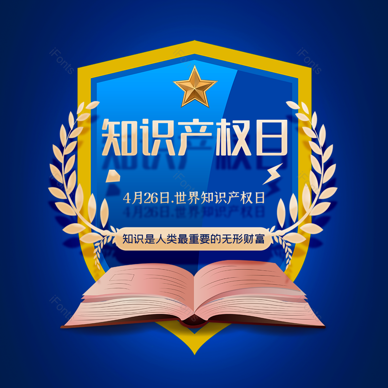 简约图片,大气元素,字体设计PNG,免抠素材